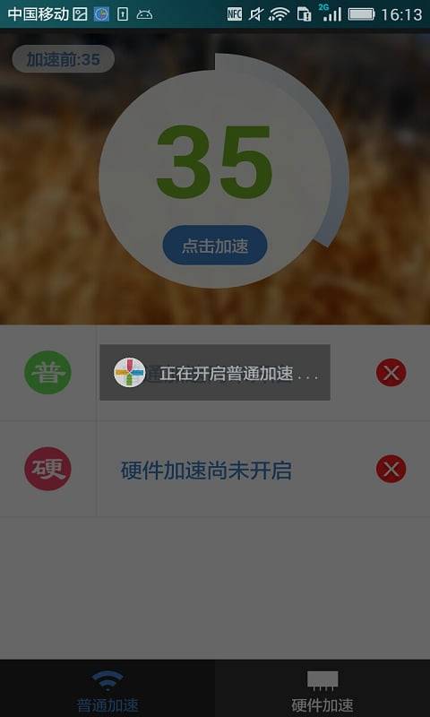 WFI增強(qiáng)器最新版，小巷深處的無線魅力與隱藏科技小店的奇妙之旅
