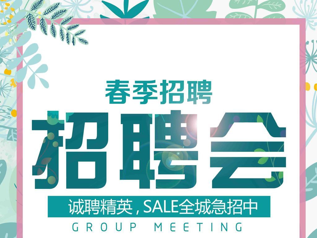 雄安新區(qū)隔墻板 第300頁