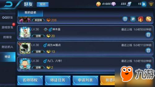 王者榮耀刷成就掛最新,王者榮耀刷成就掛最新步驟指南