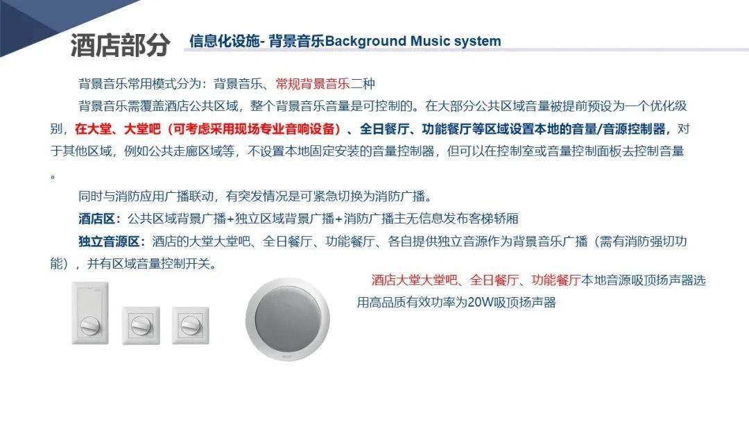 最新大酒店招聘弱電主管，啟程探索自然美景，尋找心靈寧?kù)o平和之旅