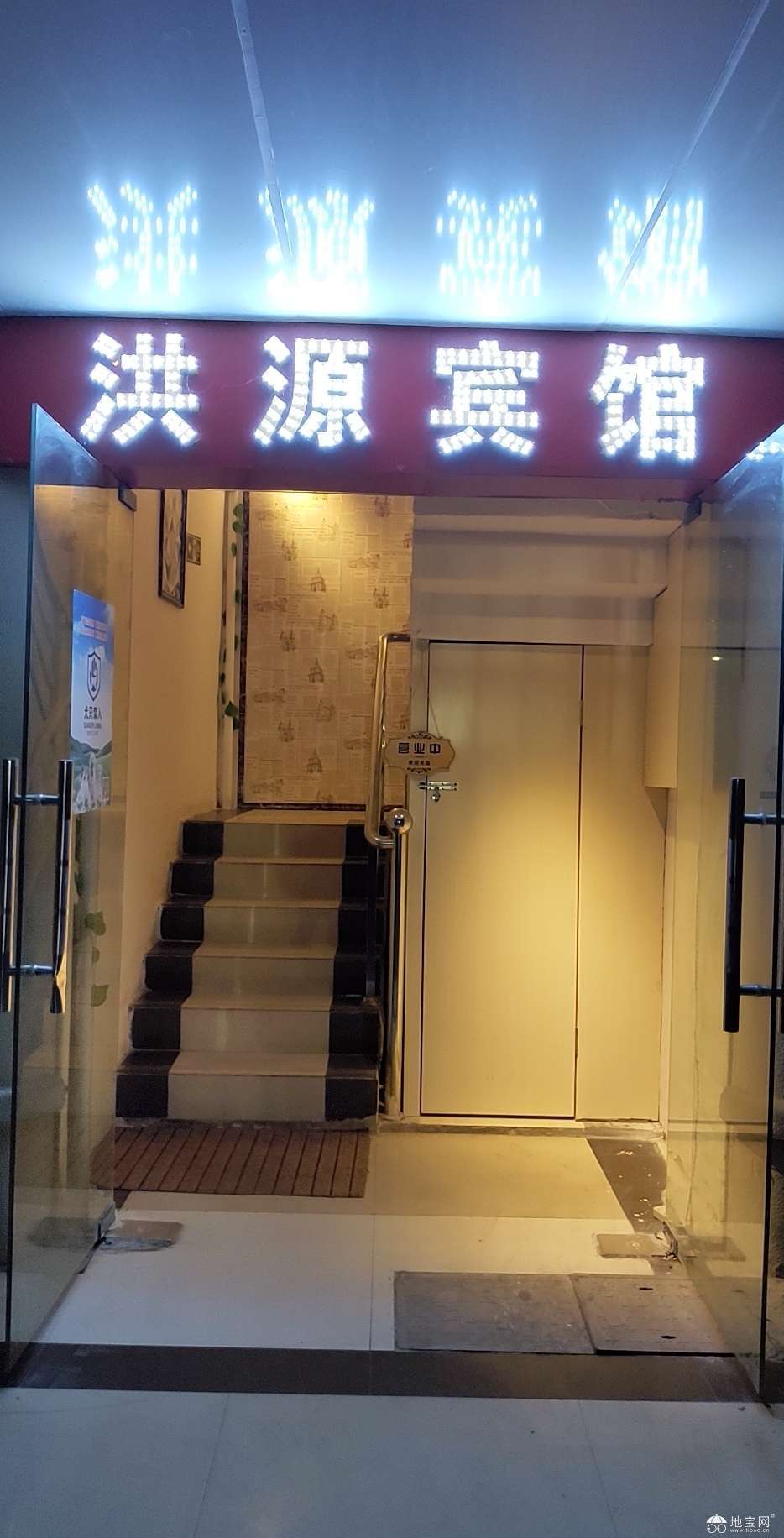南京最新賓館轉(zhuǎn)讓信息詳解，全面解析與深度解讀