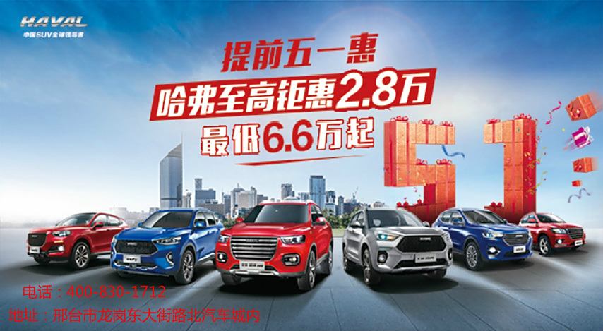 邢臺(tái)最新汽車(chē)裝飾招聘探索，小巷中的獨(dú)特小店之旅