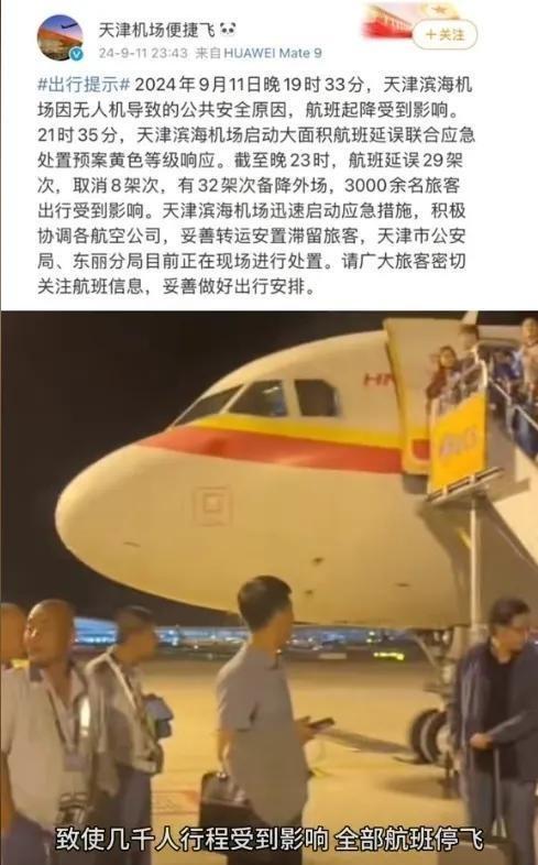 最新關(guān)鍵時(shí)刻UFO視頻，小巷深處的神秘饕餮小店揭秘