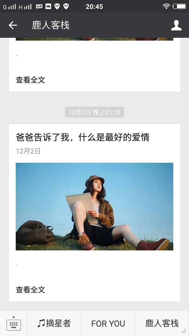 最新電影公眾號(hào)，影視潮流資訊引領(lǐng)者