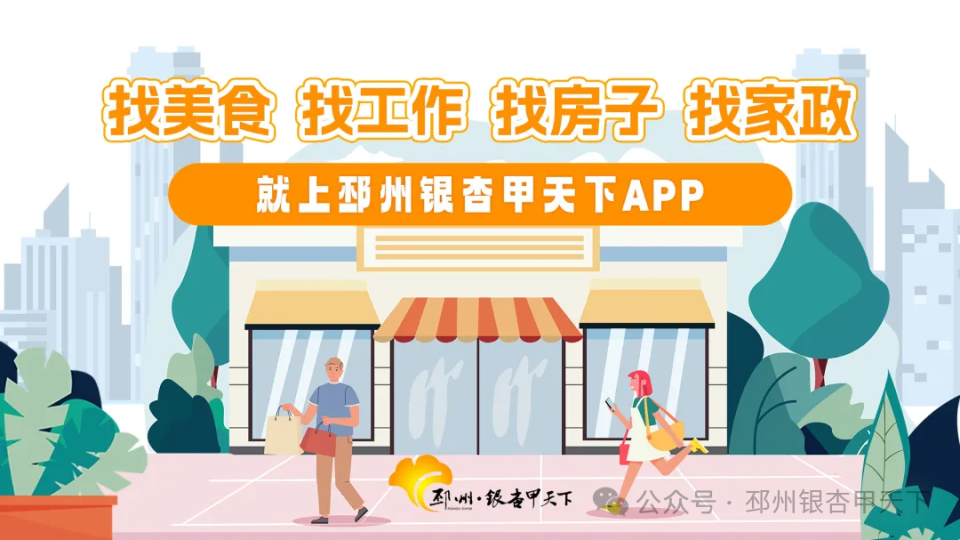 邳州鐘點(diǎn)工招聘最新信息及觀點(diǎn)論述