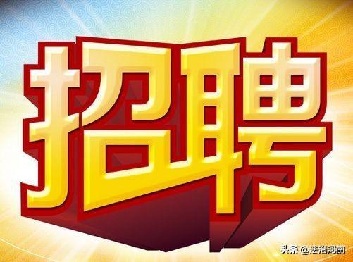 衛(wèi)輝最新招聘信息探索，小巷中的職業(yè)機(jī)遇發(fā)現(xiàn)之旅