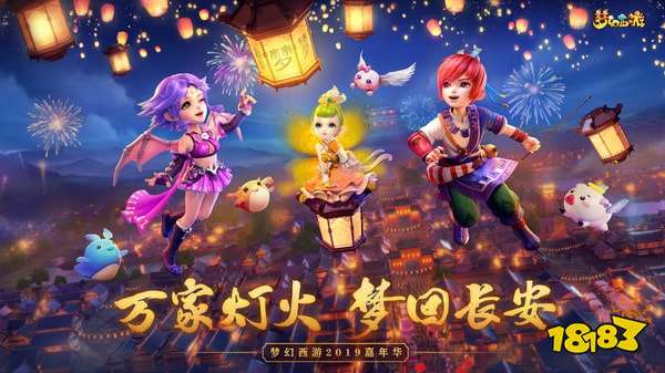 夢幻西游三維版最新進(jìn)展及其影響分析