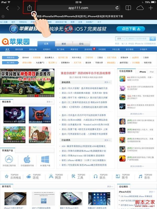 濟南隔墻板 第265頁