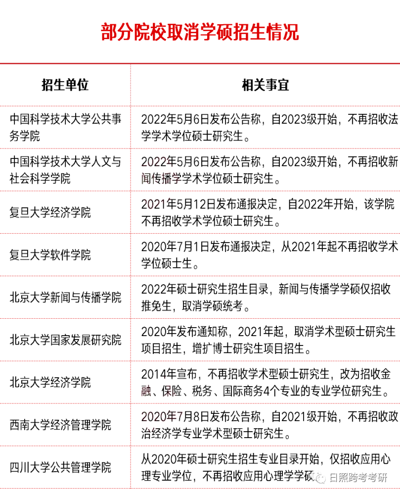 2024新澳六今晚資料,綜合性計劃定義評估_擴展版68.945