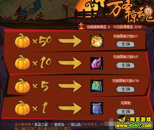 火影忍者OL最新活動(dòng)揭秘，溫馨日常故事上線