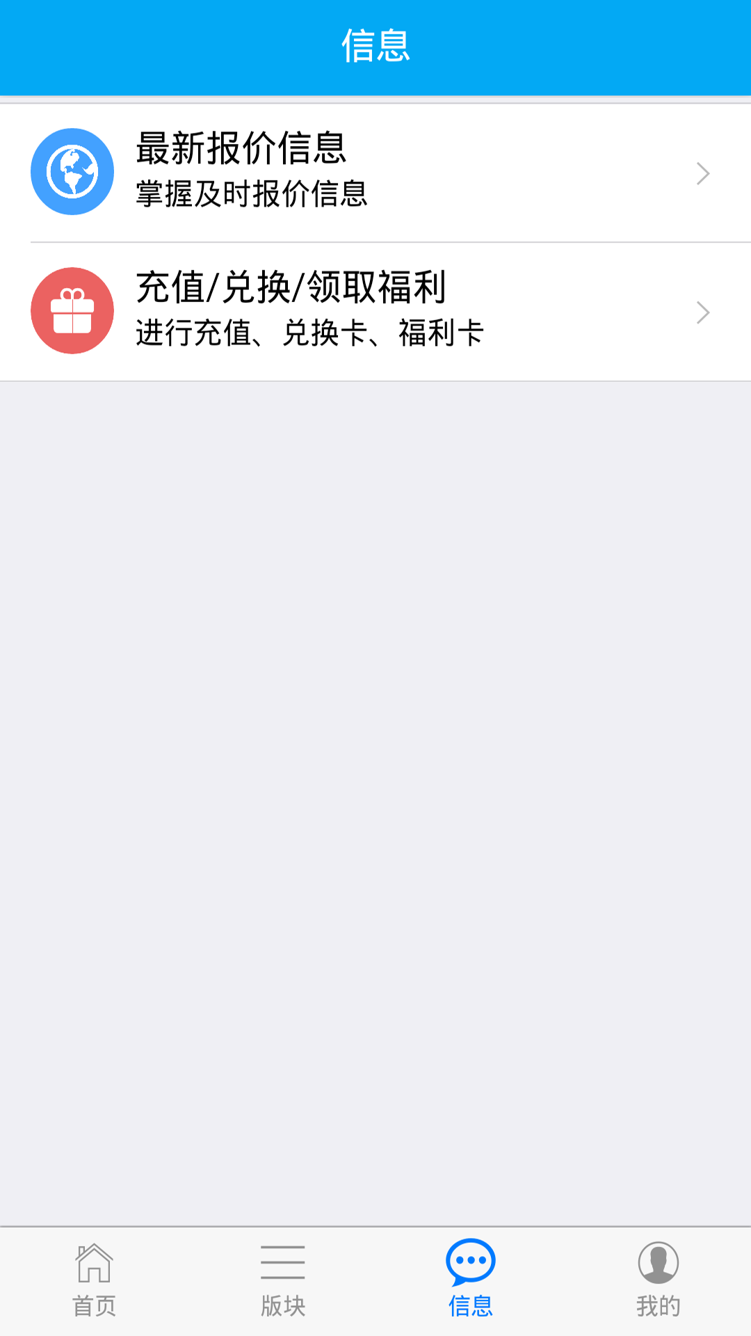 愛卓最新，探討進(jìn)步的盛會(huì)