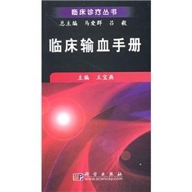 最新臨床輸血指南,最新臨床輸血指南，一場探索生命與心靈的自然之旅