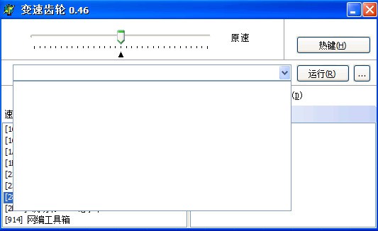變速齒輪最新版,變速齒輪最新版，小巷中的隱秘機(jī)械寶藏