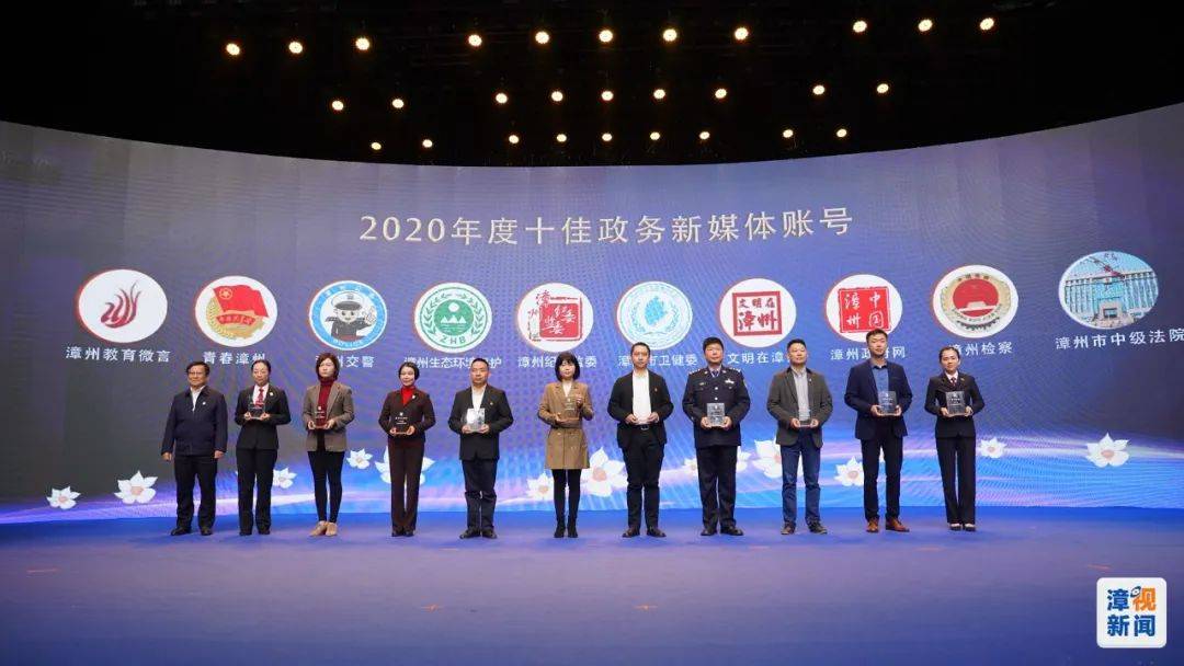 漳州新聞網(wǎng)，多元觀點的交流與碰撞最新報道