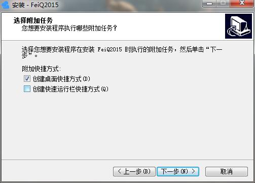 飛秋最新版,飛秋最新版，科技之光，點(diǎn)亮生活新篇章