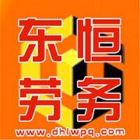 澳洲勞務(wù)最新招聘,澳洲勞務(wù)最新招聘，職業(yè)前景、熱門行業(yè)與申請(qǐng)指南