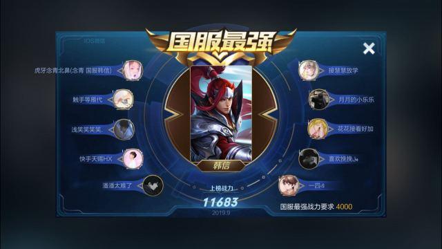 韓信視頻最新更新，學習之旅中的變化與自信成就之源
