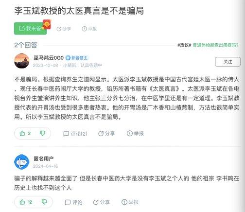 最新養(yǎng)生微信群，自信成長(zhǎng)與健康之旅的勵(lì)志集結(jié)地