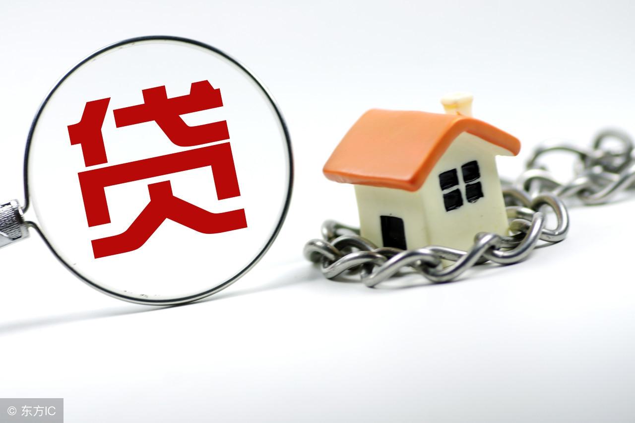 最新二套房貸政策變革，抓住機(jī)遇，成就自信之源