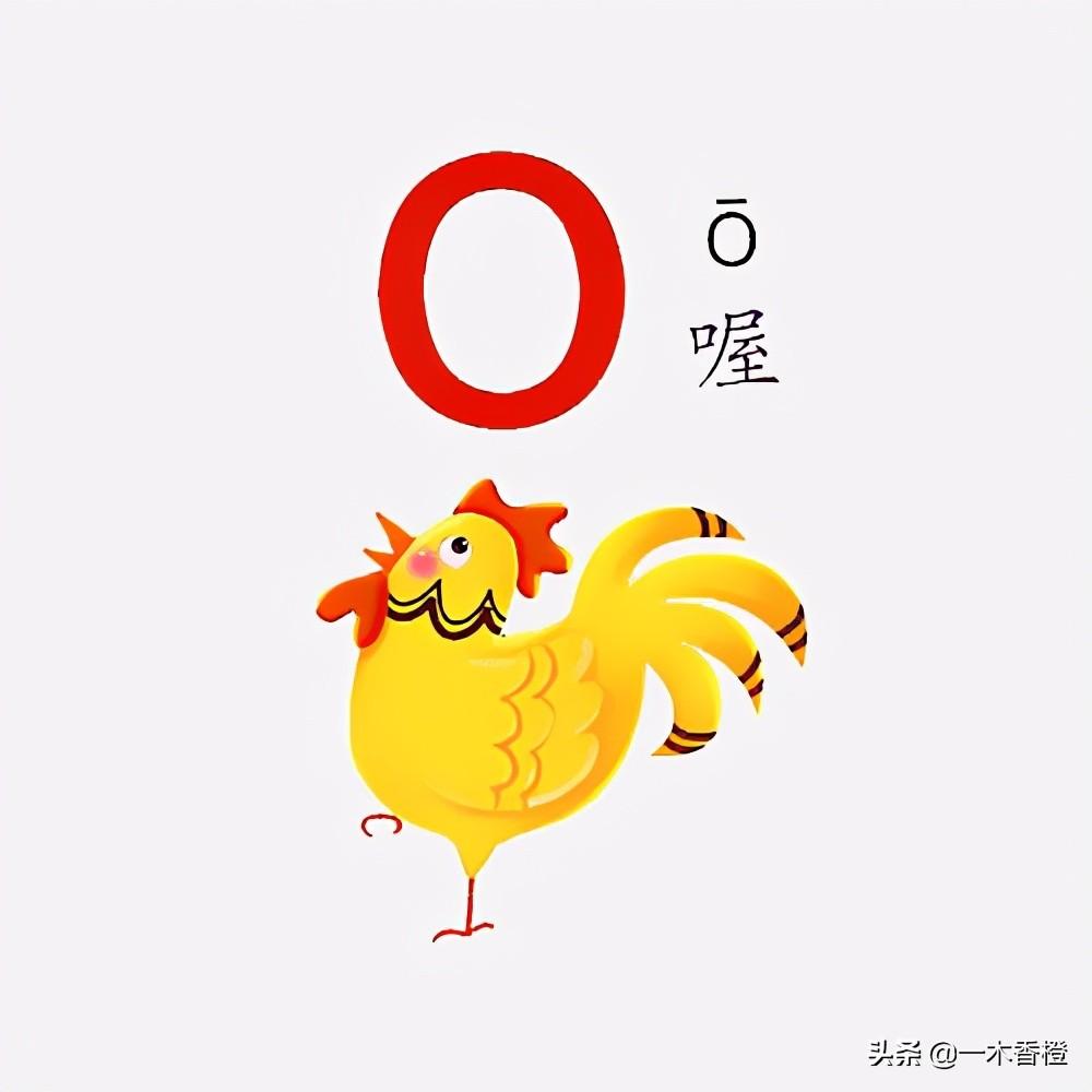 最新幼兒漢語拼音圖，開啟智慧書寫之旅，自信邁向未來