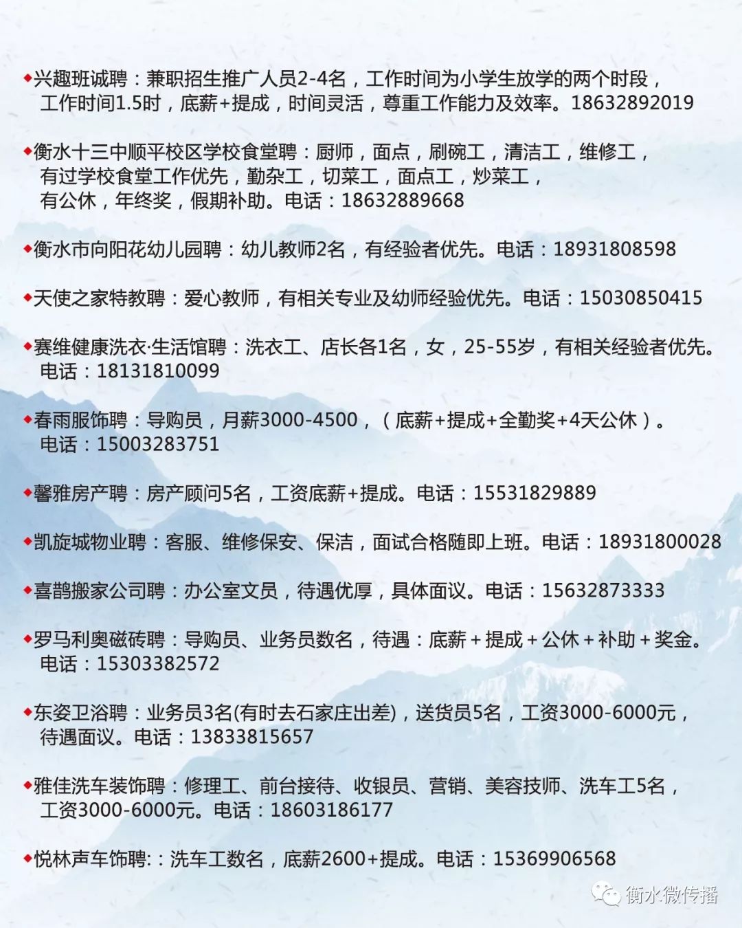 瀏陽市區(qū)最新招聘，時(shí)代脈搏與人才匯聚的交匯點(diǎn)