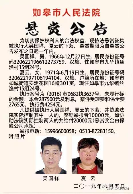 最新懸賞令，啟程夢(mèng)想的勵(lì)志之旅，學(xué)習(xí)變化，自信成就