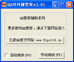 新型空心隔墻板 第231頁