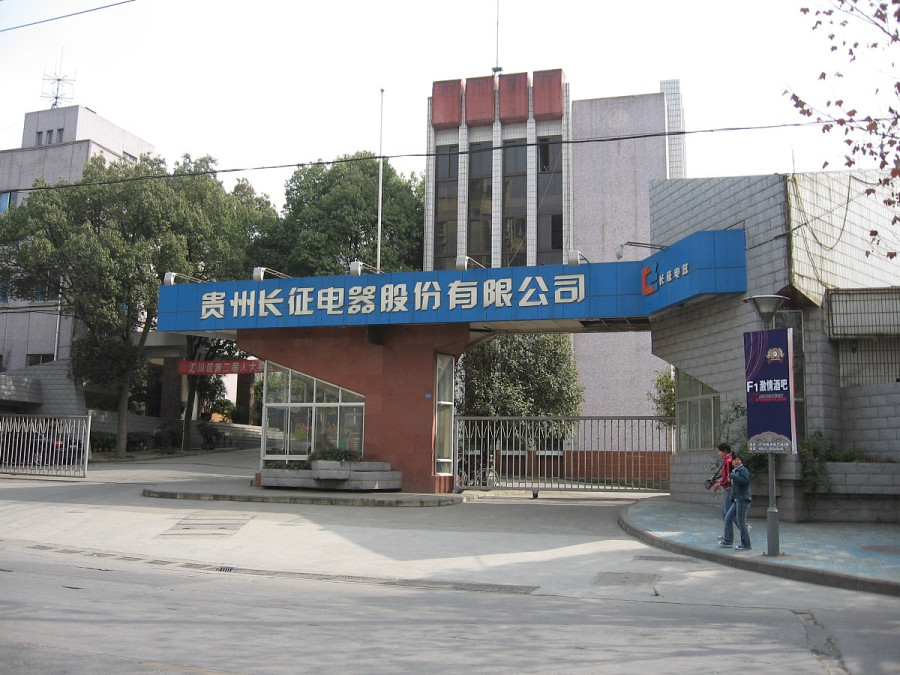 長(zhǎng)城電工與自然美景的浪漫之旅最新報(bào)道