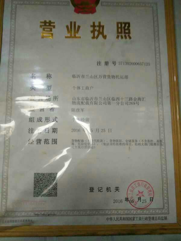 鄭州叉車司機最新招聘，崗位需求與論述