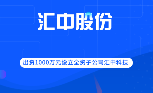 中核招聘網(wǎng)最新招聘，核工業(yè)人才的新起點探尋