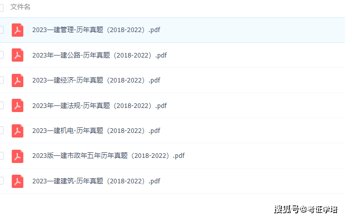 118彩圖庫免費資料大全,深度研究解析_先鋒實踐版62.830