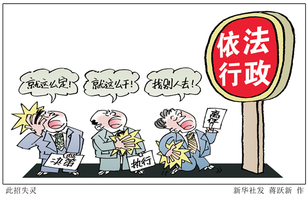 2025今晚香港開特馬開什么,執(zhí)行機(jī)制評(píng)估_豐富版62.946