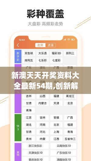 2025年天天開好彩大全,環(huán)境科學(xué)與工程_并發(fā)版62.866