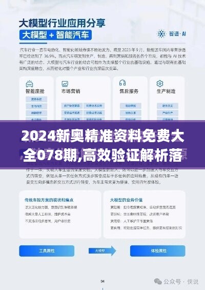 2025年新奧正版資料最新更新,決策信息解釋_計(jì)算機(jī)版62.557