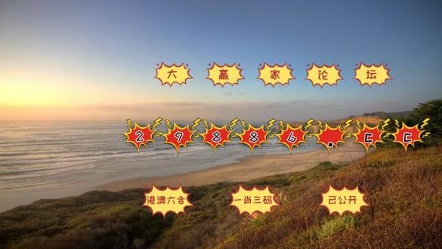 2025年澳門(mén)天天有好彩,定性解析明確評(píng)估_云端版62.997