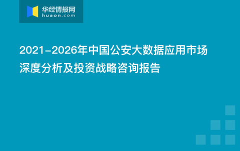 2025新澳門天天開獎免費(fèi)資料大全最新,深究數(shù)據(jù)應(yīng)用策略_美學(xué)版62.460