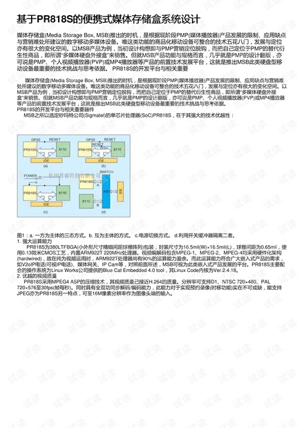 2025新澳門(mén)天天開(kāi)好彩大全37b,系統(tǒng)分析方案設(shè)計(jì)_趣味版62.180