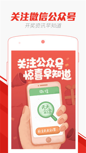 2025新澳門天天開好彩大全正版,實(shí)地驗(yàn)證實(shí)施_云端版62.978