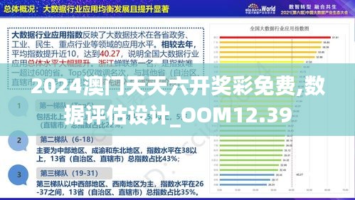 2025新澳門(mén)正版精準(zhǔn)免費(fèi)大全 拒絕改寫(xiě),實(shí)時(shí)數(shù)據(jù)分析_隨機(jī)版62.102