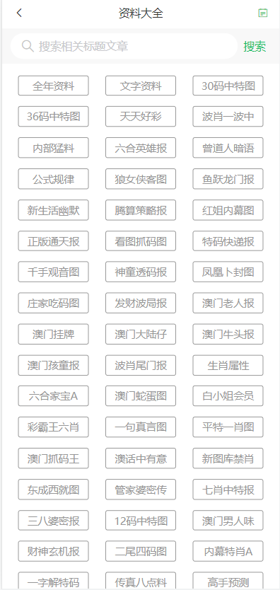 2025澳門(mén)天天六開(kāi)彩免費(fèi)圖,機(jī)制評(píng)估方案_安靜版62.830