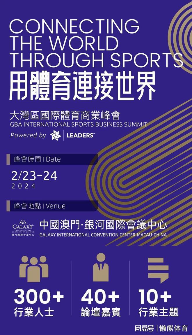 2025澳門(mén)天天開(kāi)好彩大全體育,深入探討方案策略_運(yùn)動(dòng)版62.579