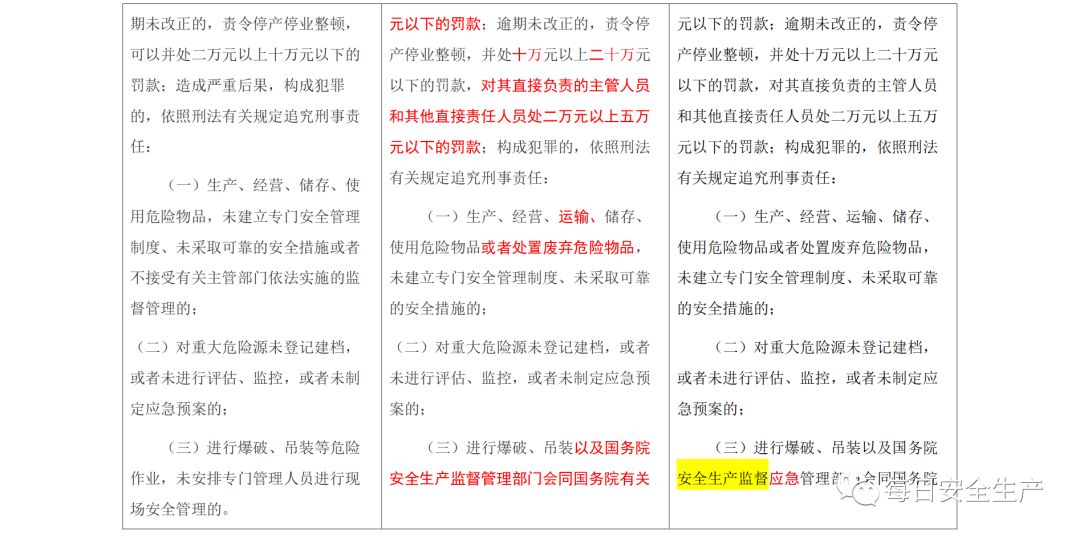 2025澳門(mén)天天開(kāi)好彩大全最新版本,決策信息解釋_確認(rèn)版62.631