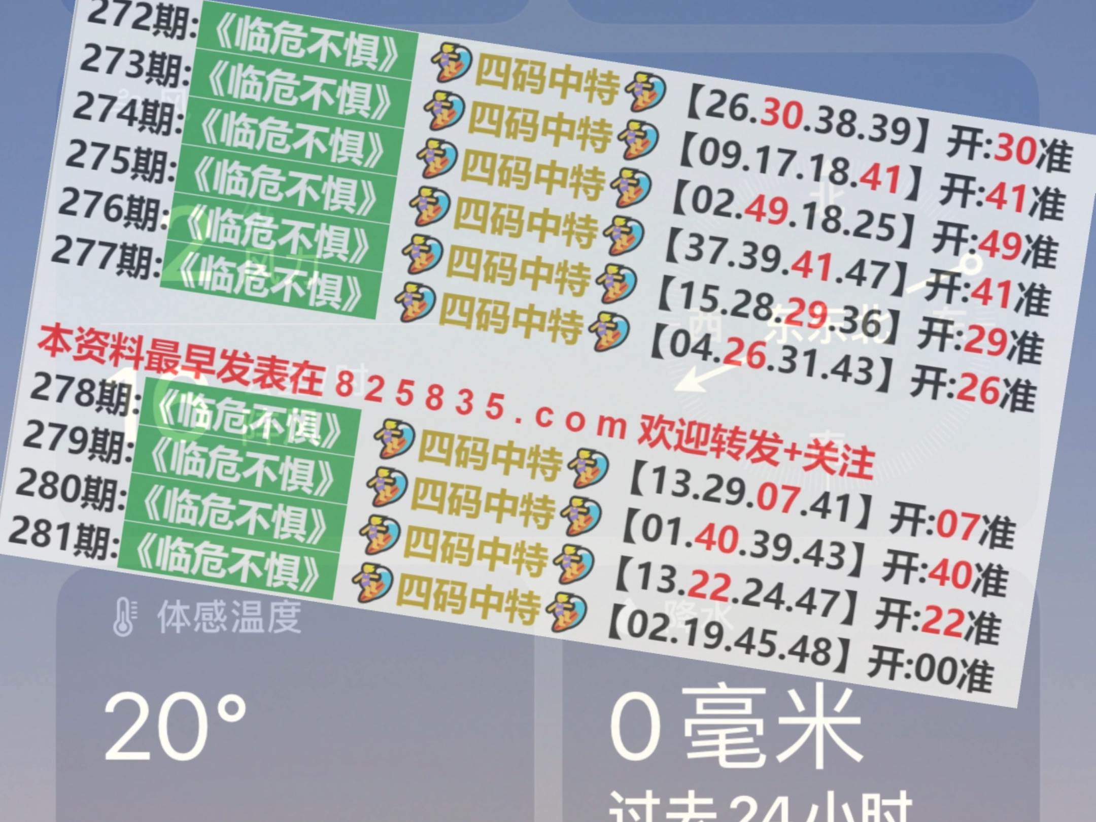 雄安新區(qū)隔墻板 第232頁(yè)