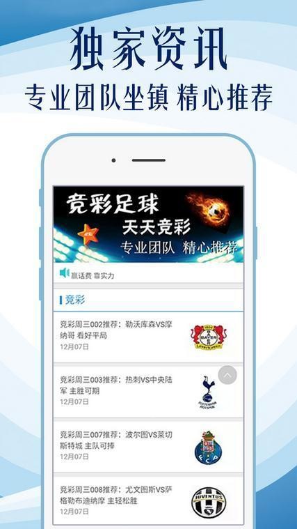 204年新奧開什么今晚49圖庫(kù),時(shí)代變革評(píng)估_極致版62.588