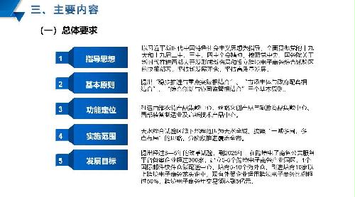 4肖4碼免費(fèi)公開,專業(yè)解讀方案實(shí)施_風(fēng)尚版62.861