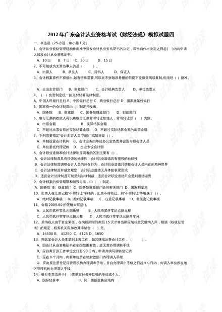626969澳彩資料大全25期,實(shí)時(shí)異文說(shuō)明法_創(chuàng)意版62.301