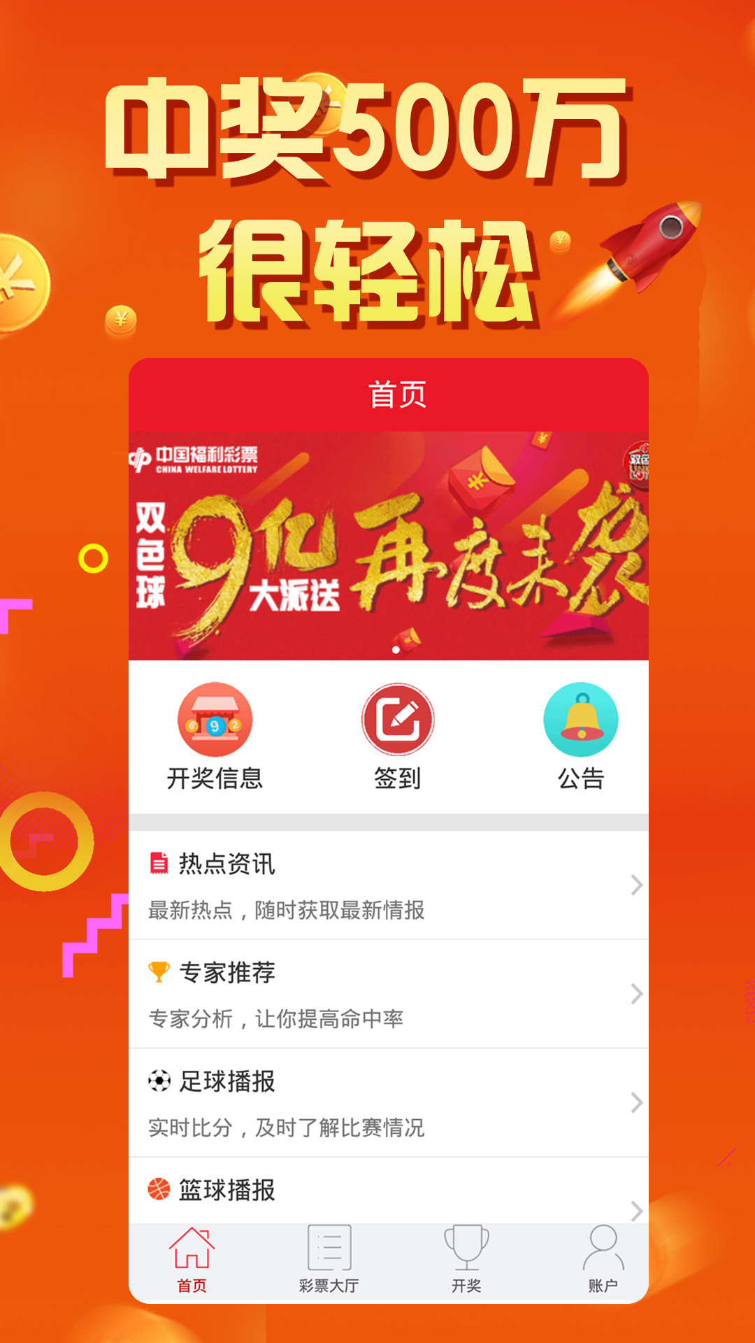 7777788888王中王開獎(jiǎng)十記錄網(wǎng),高速應(yīng)對邏輯_迅捷版62.660