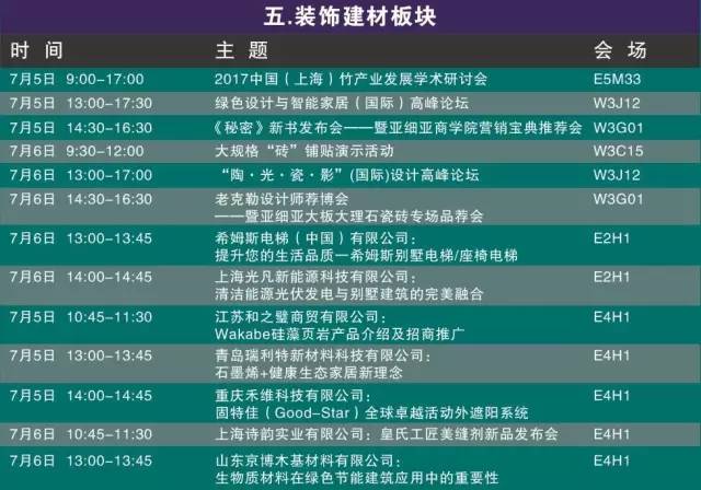 7777788888精準(zhǔn)免費(fèi)四肖,專業(yè)調(diào)查具體解析_發(fā)布版62.333