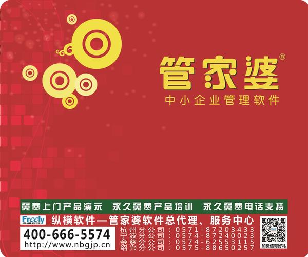 7777788888精準(zhǔn)管家婆,定性解析明確評估_珍藏版62.934