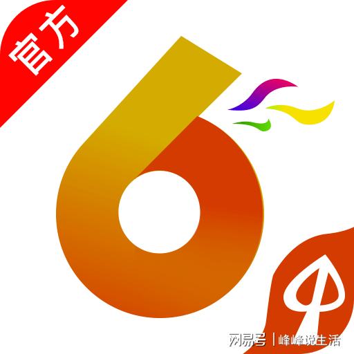 今日香港6合和彩開獎結果查詢,社會責任法案實施_硬核版62.966
